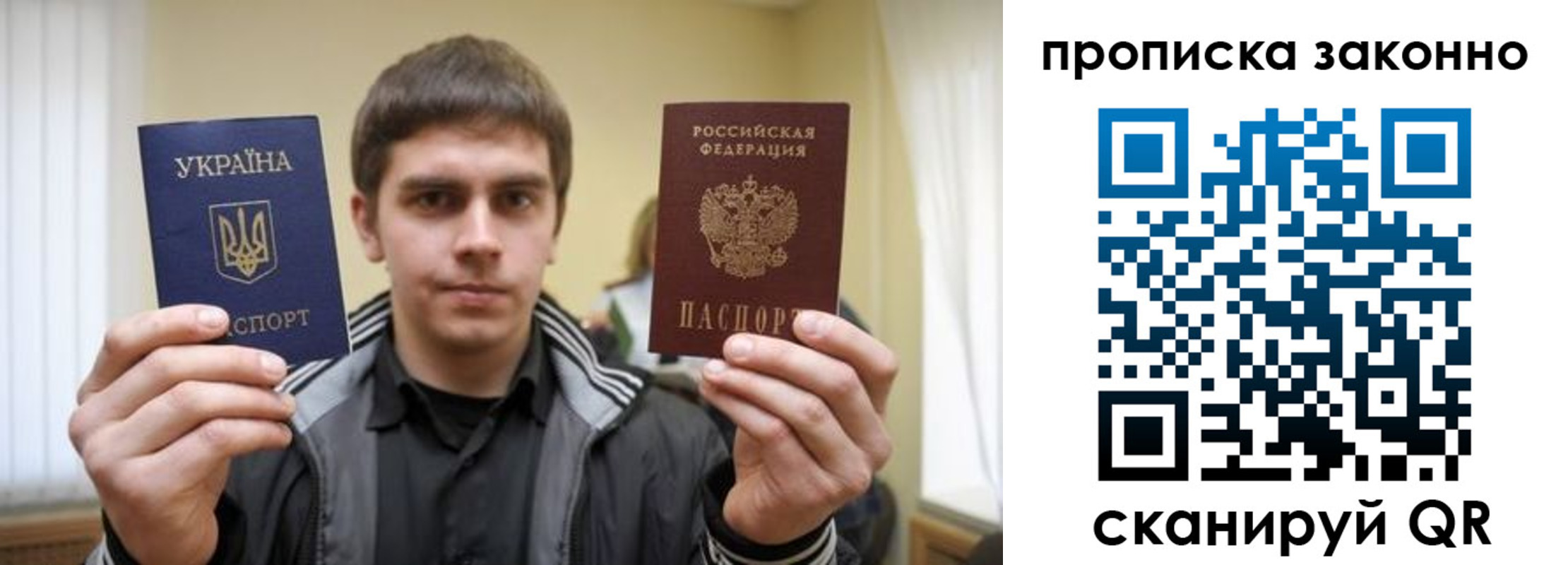 временная регистрация 2025 в Волчанске