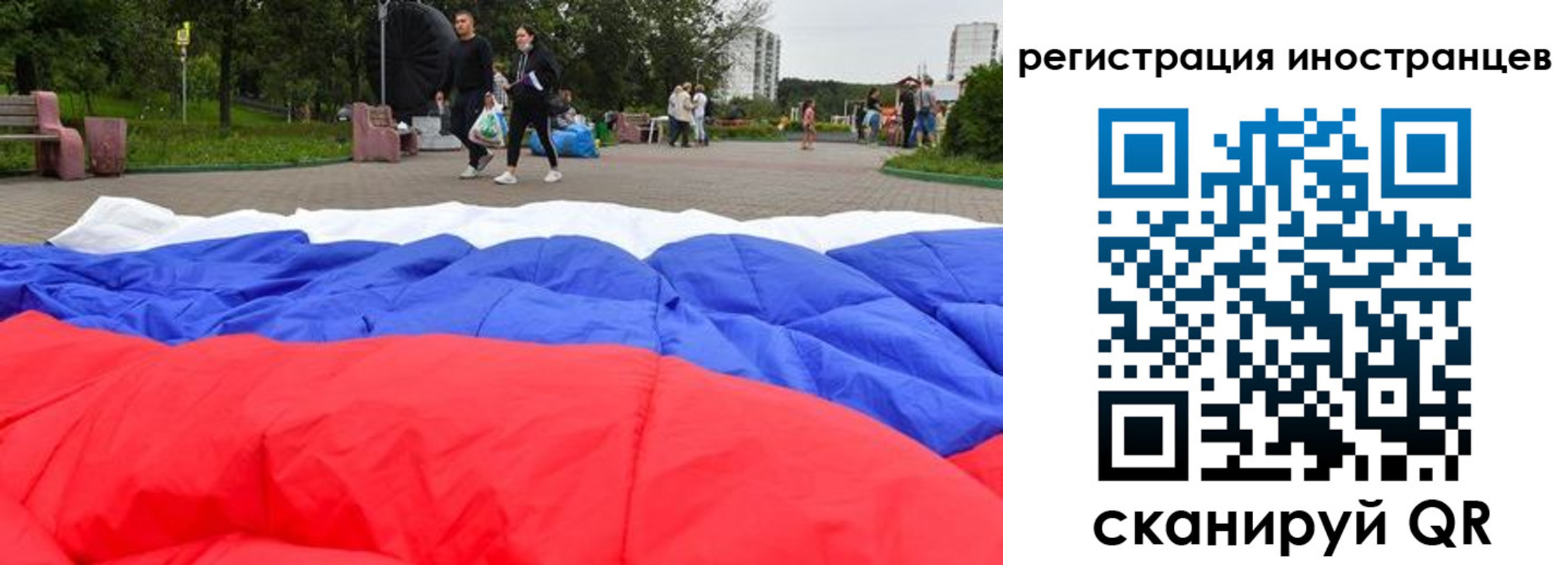 прописка для кредита в Волчанске