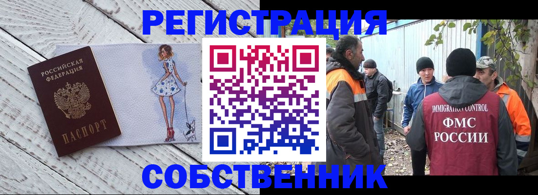 регистрация для дет. сада в Волчанске