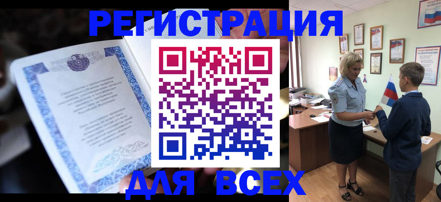 регистрация для дет. сада в Волчанске