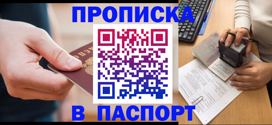 регистрация для дет. сада в Волчанске