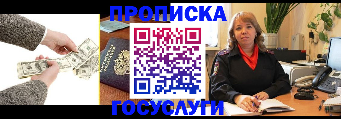 найти адрес прописки в Волчанске